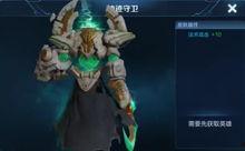 最新爆料姚元皮肤,姚元皮肤背后的神秘故事与独特魅力